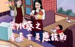 杨幂种子